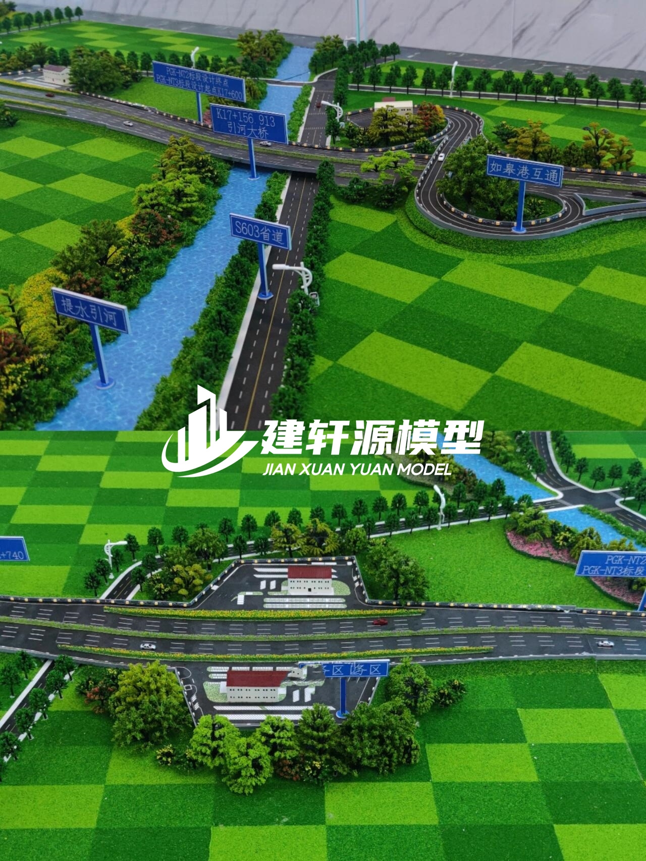 江阴高速公路模型来图定制